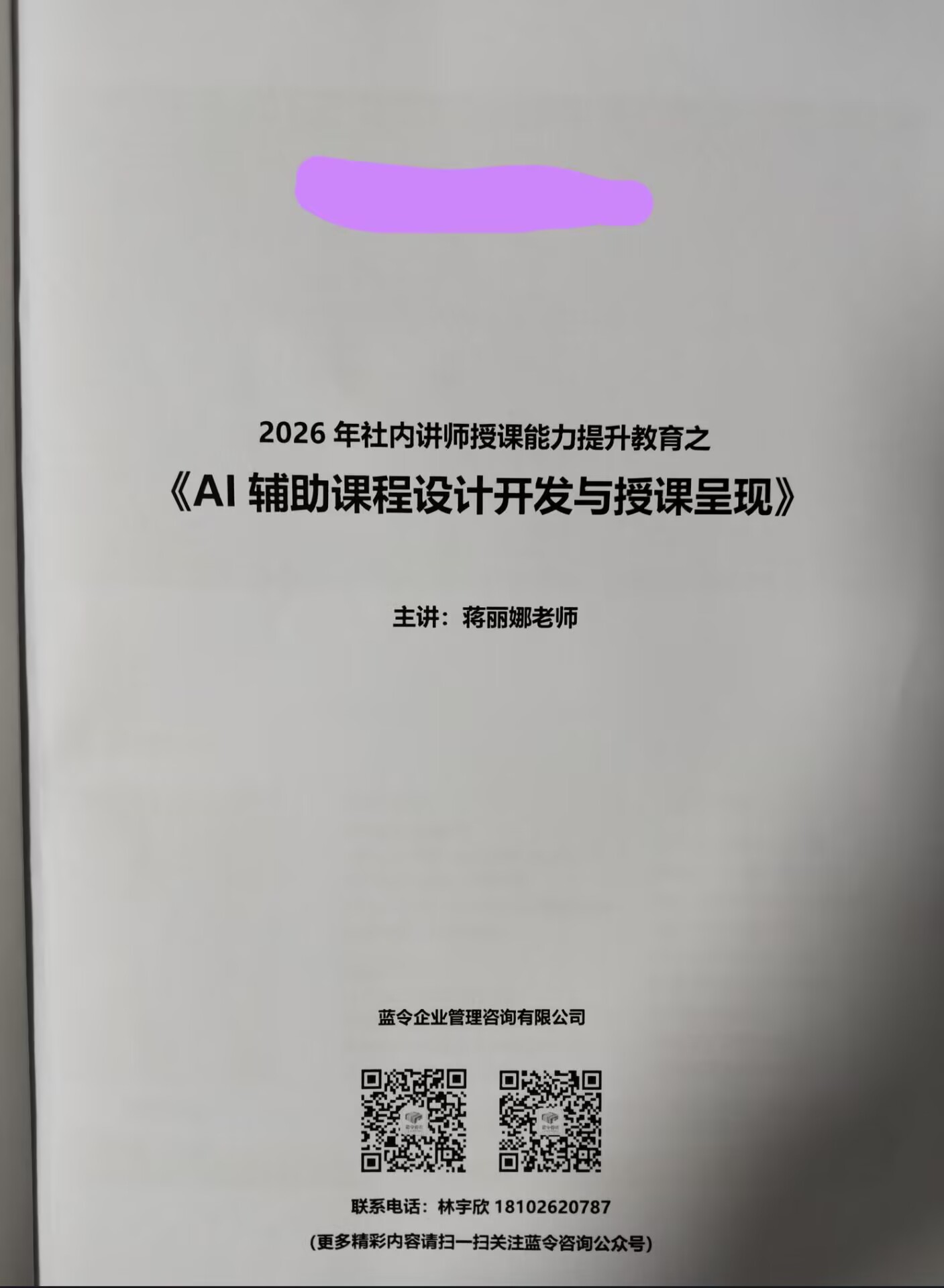 AI辅助设计